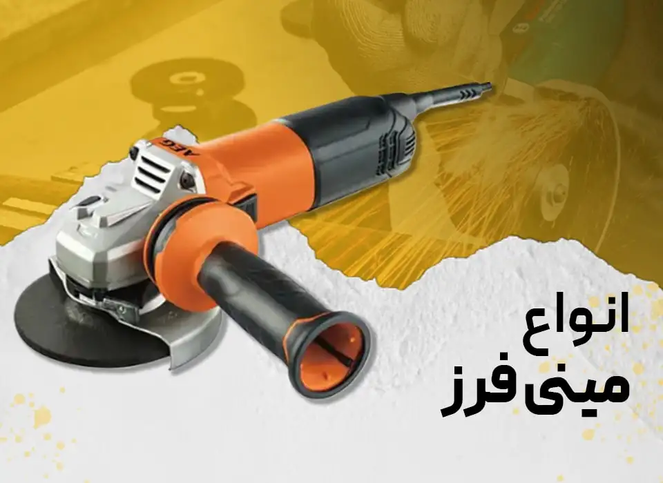 ساعت مردانه