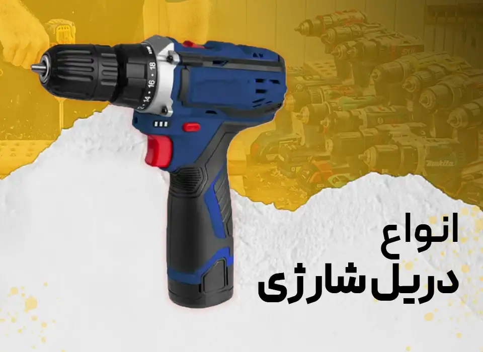 پرسيل