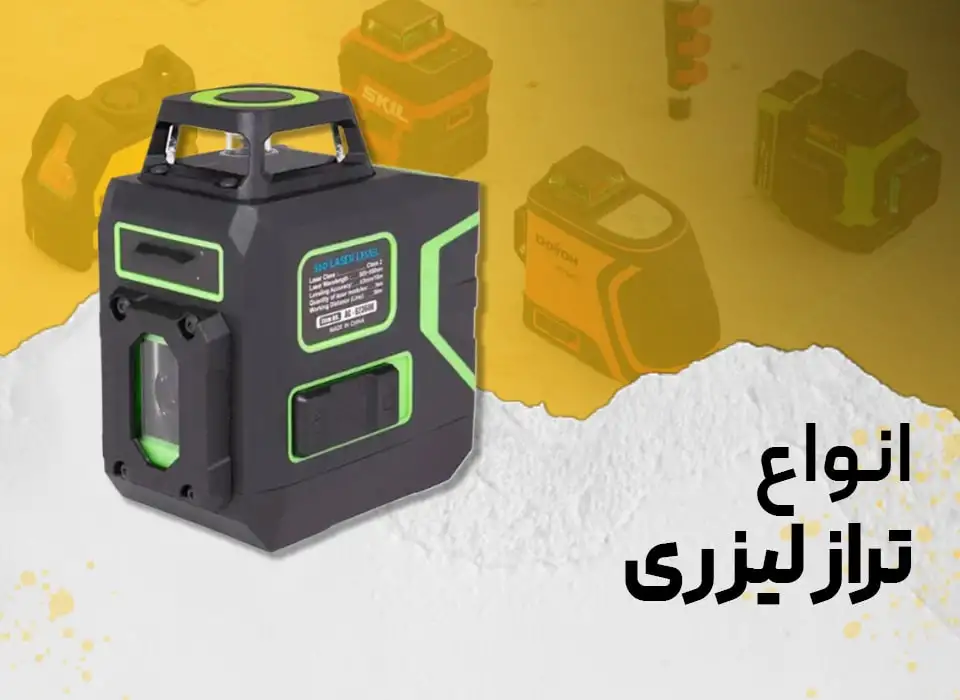 پوشاک