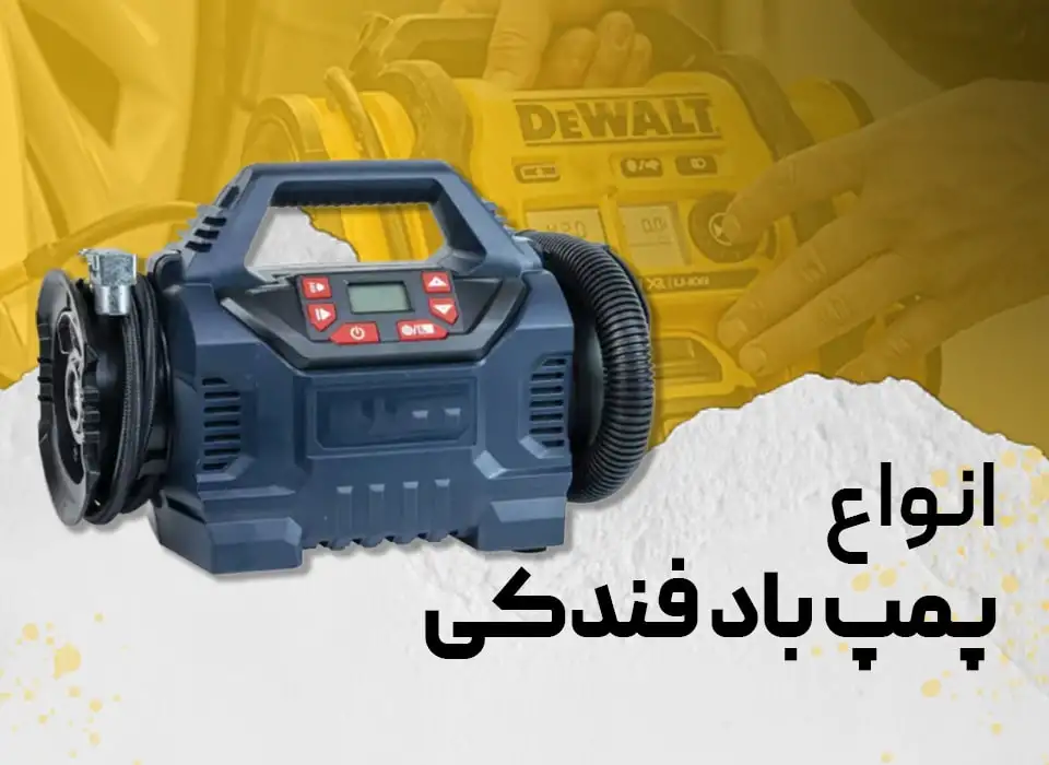 ديجي کلاب